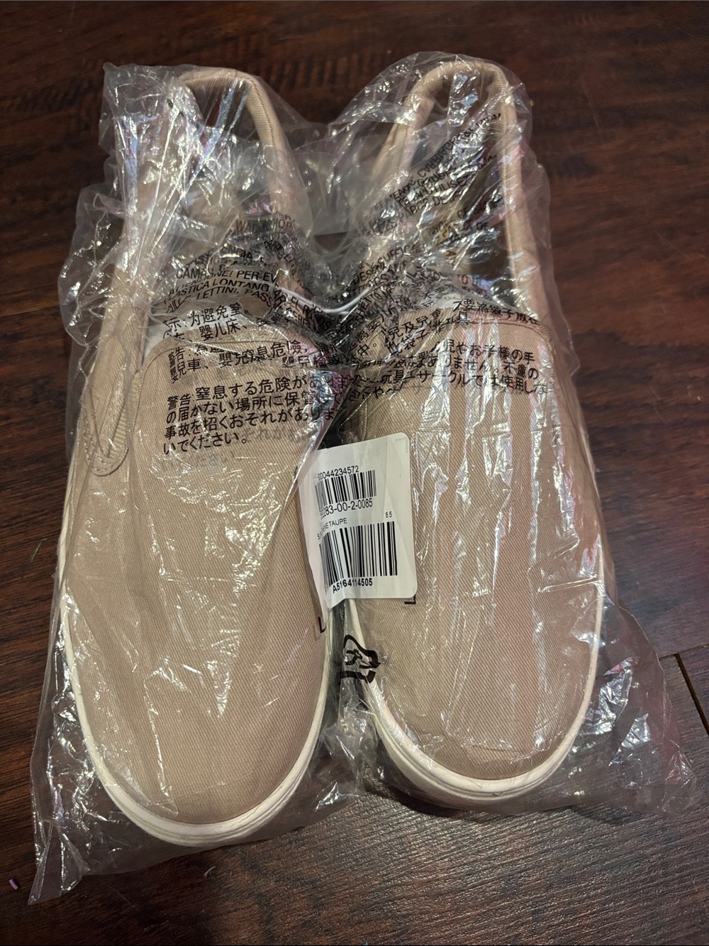 Old navy Slip-On Canvas Sneakers taupe color womens 8.5 nwt